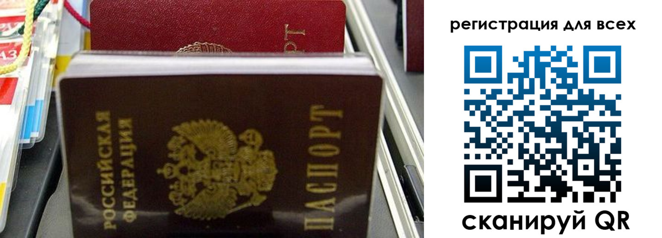 прописка ребенка в Киреевске