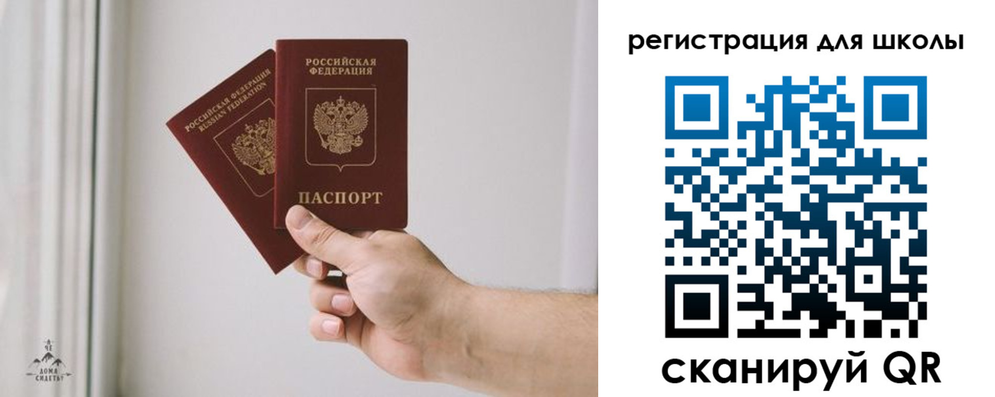 временная регистрация собственник в Киреевске