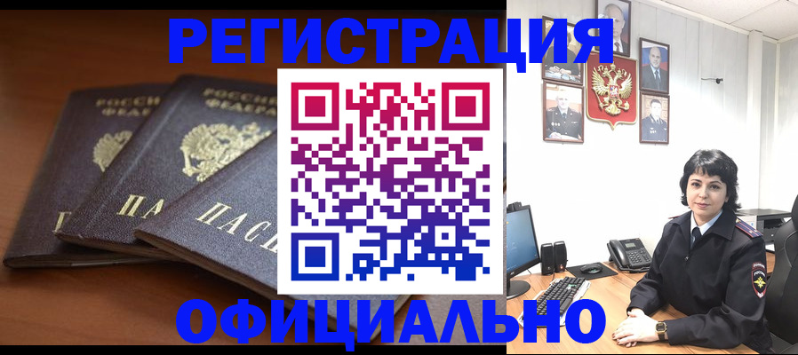 регистрация для школы в Киреевске
