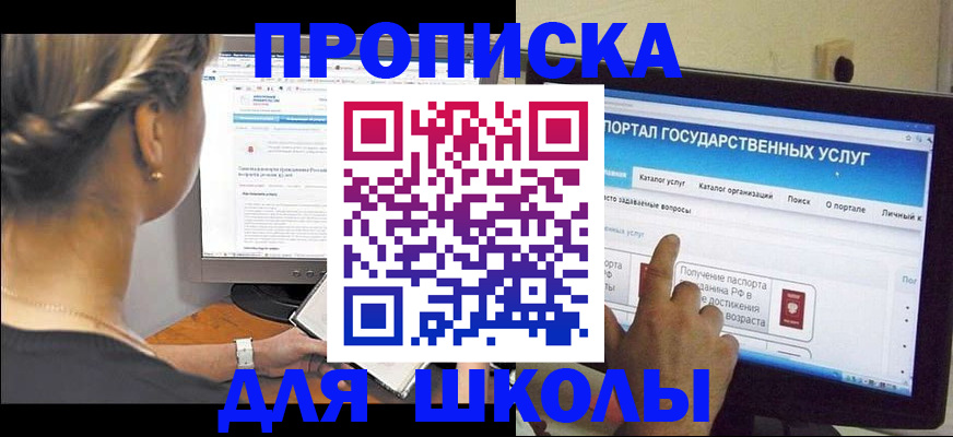 прописка паспорт в Киреевске