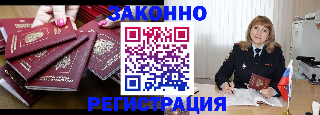 прописка для кредита в Киреевске